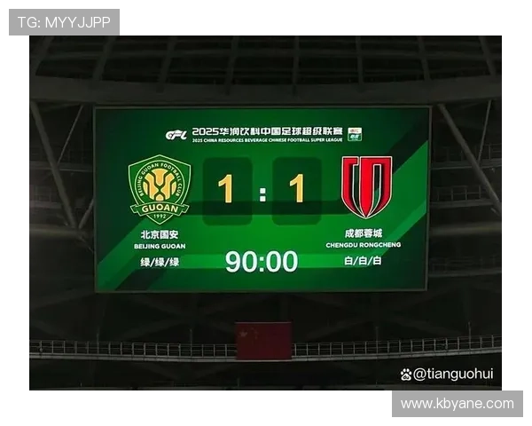 蓉城领跑中超三强争冠泰山搅局