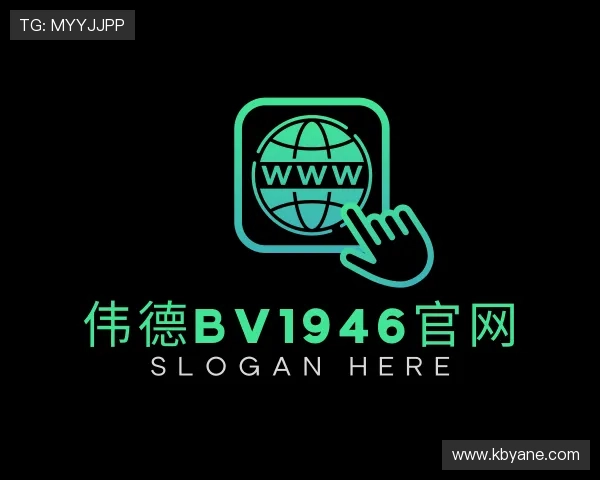 认识伟德bv1946官网
